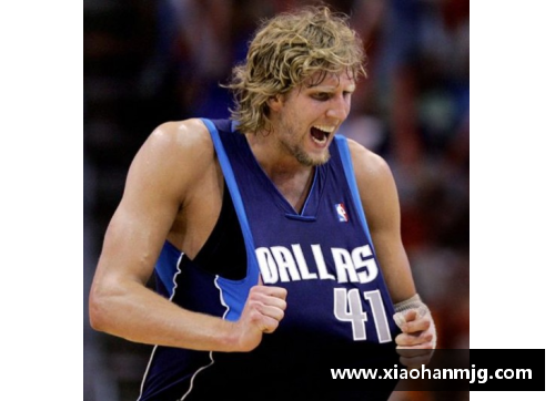 NBA传奇：诺维斯基的篮球岁月与影响